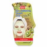 Skin Softening Yogurt Mask -KIWI-